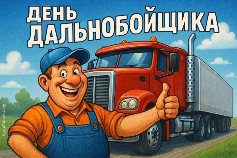 🥰 Оставляйте реакции, если понравилась открытка и делитесь с близкими ❤️