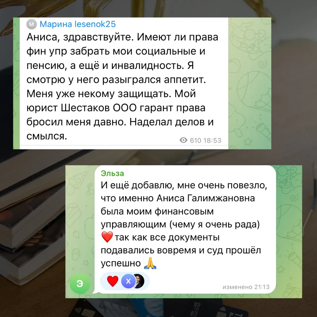 Арбитражный управляющий или юрист — кому доверить списание долгов?