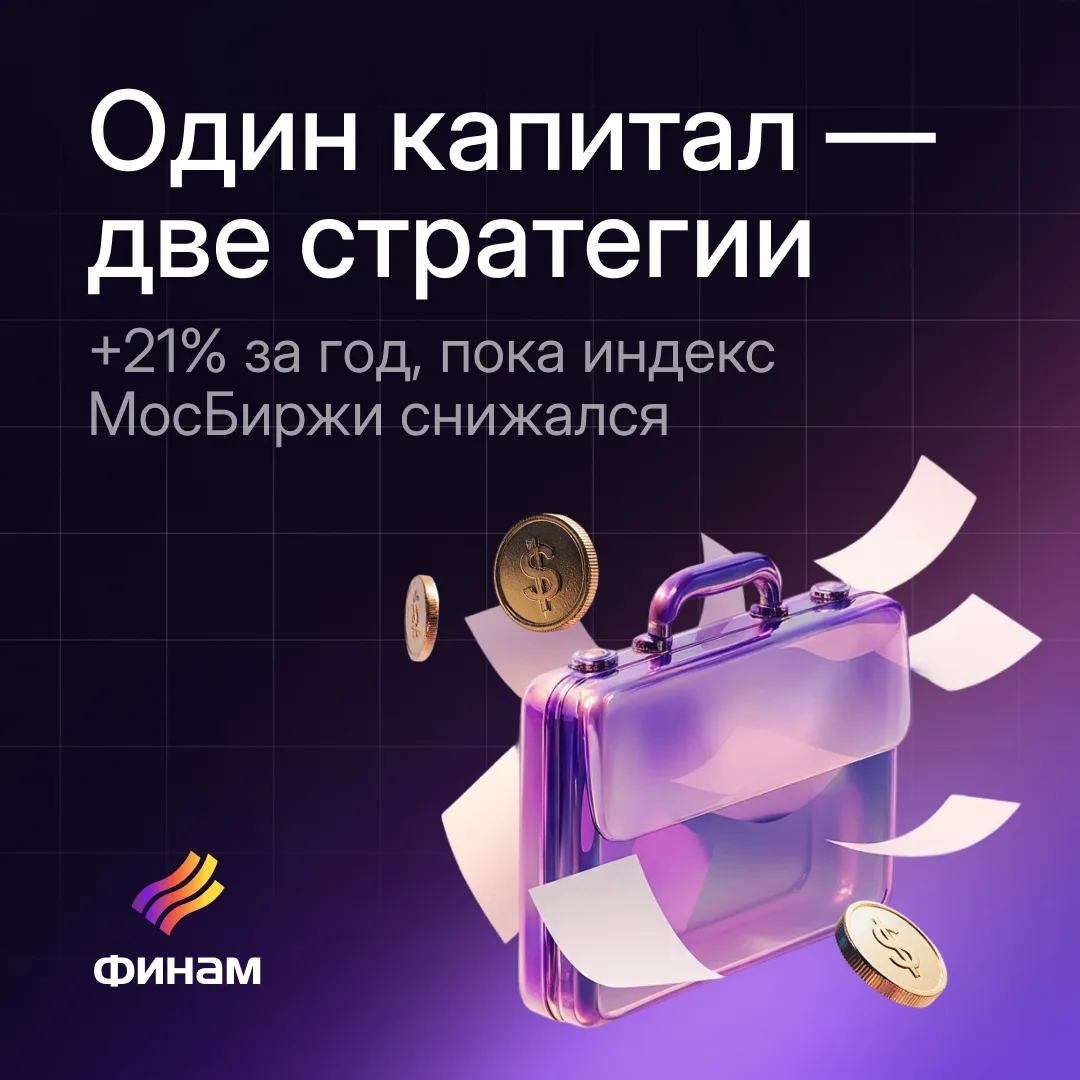 Всегда ли нужно ждать удачного момента для входа?

📈 Многие инвесторы откладывают решения в ожидани