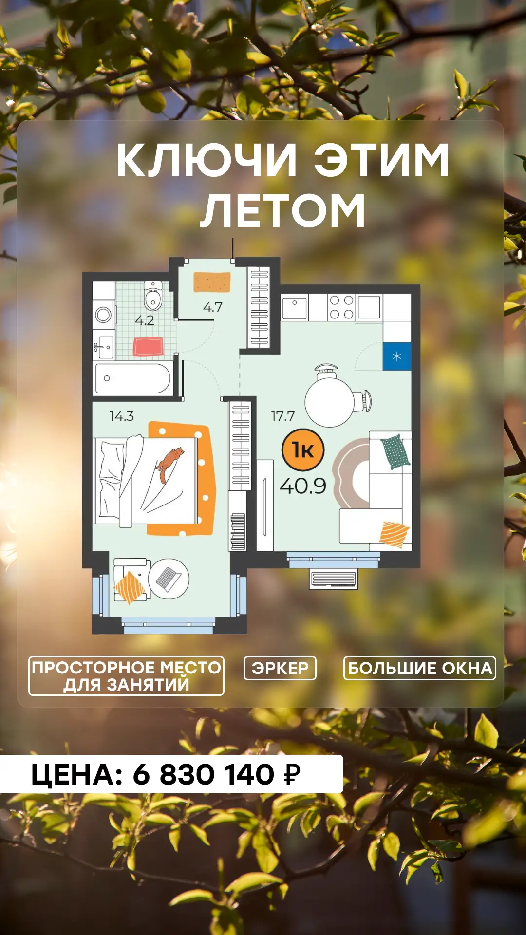 Школа закончилась, пора переходить на следующий уровень!