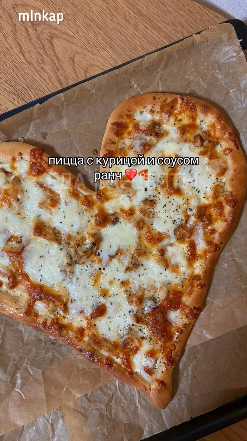 Пицца с курицей и соусом ранч