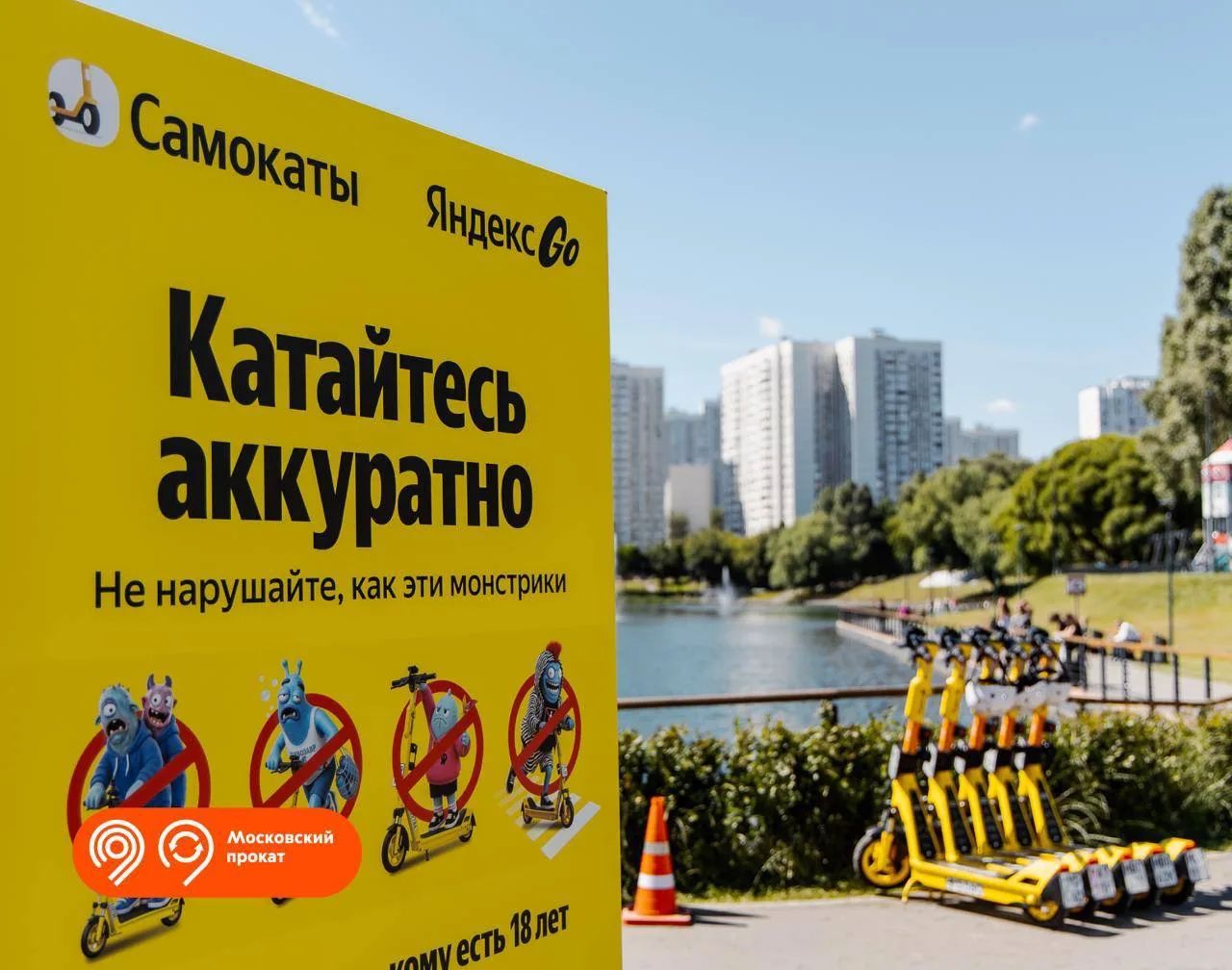 🛴 Проведите выходные с пользой в школе безопасного вождения электросамоката.