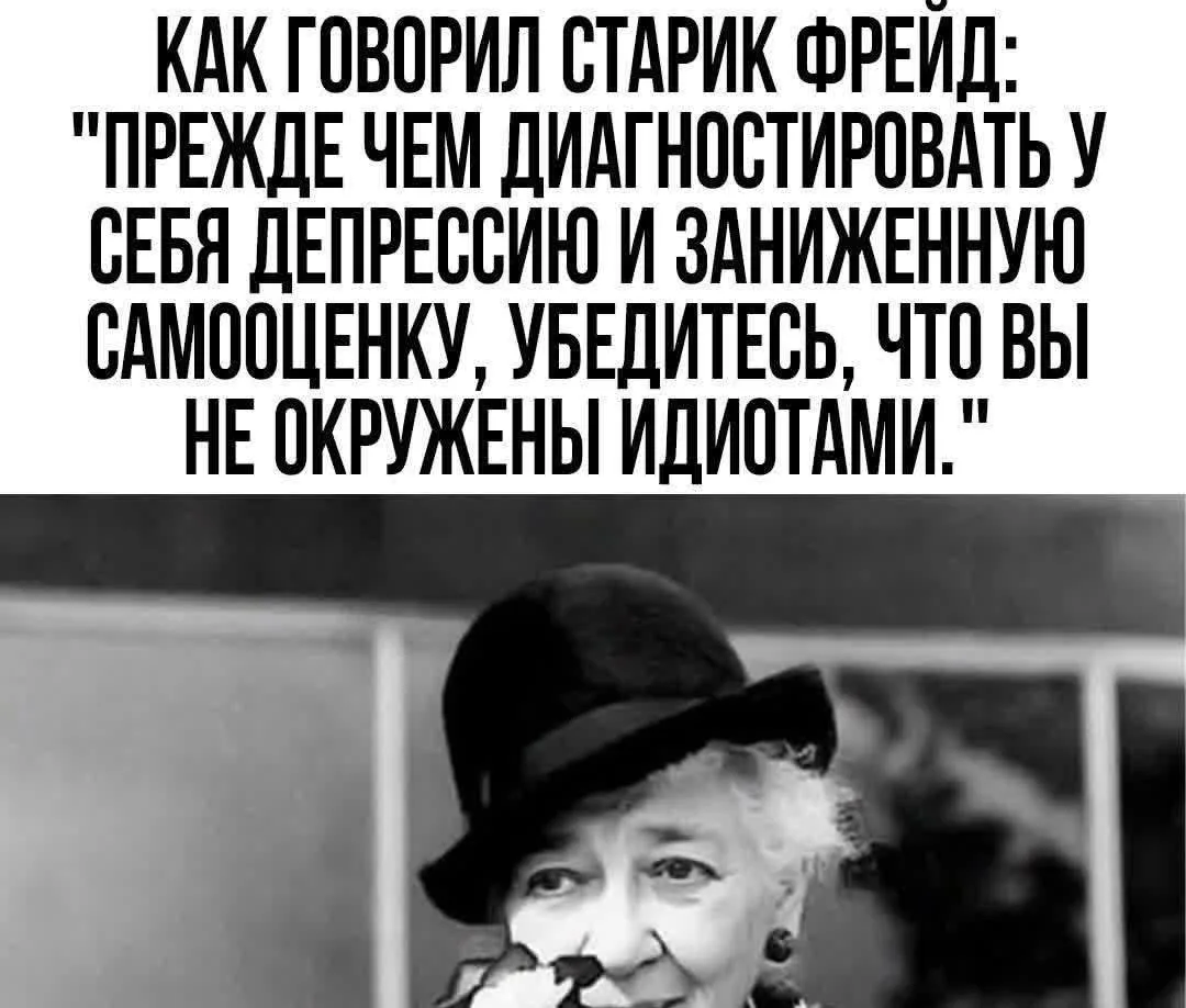 Я девочка, мне можно!