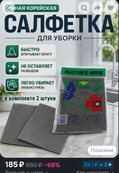 Салфетки для уборки, Серый, 30х40 см