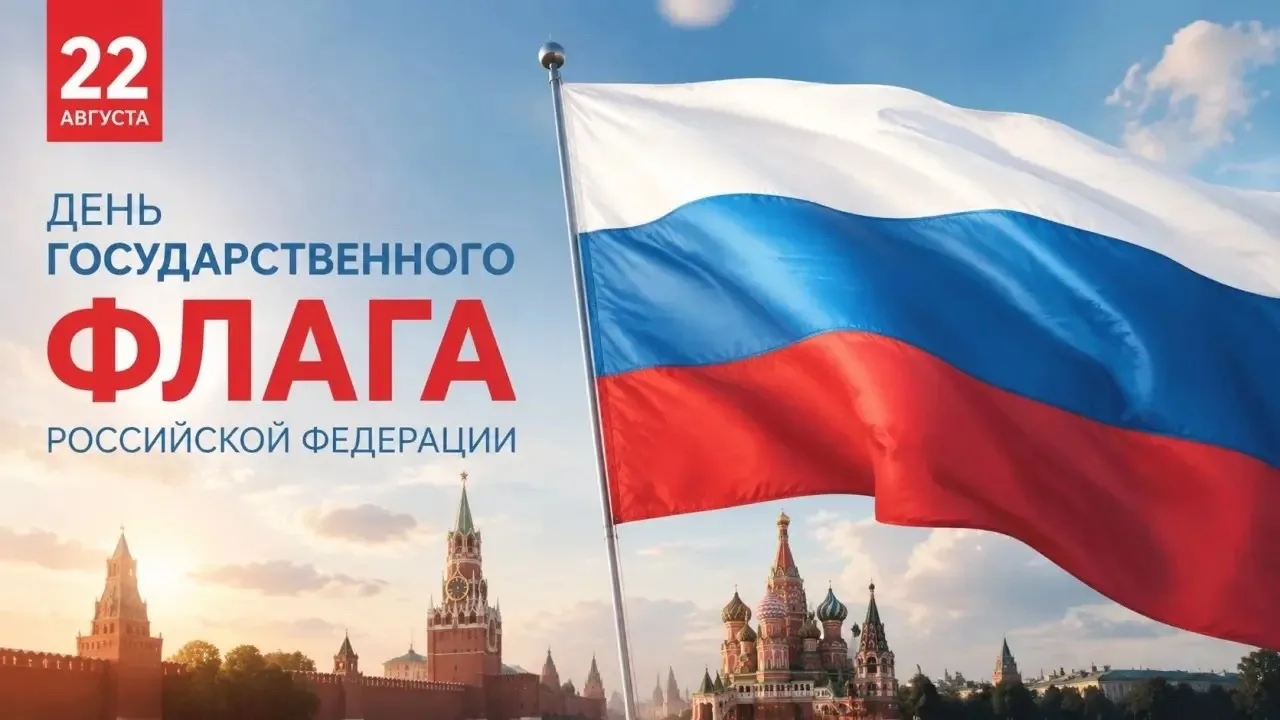 Уважаемые нефтеюганцы!