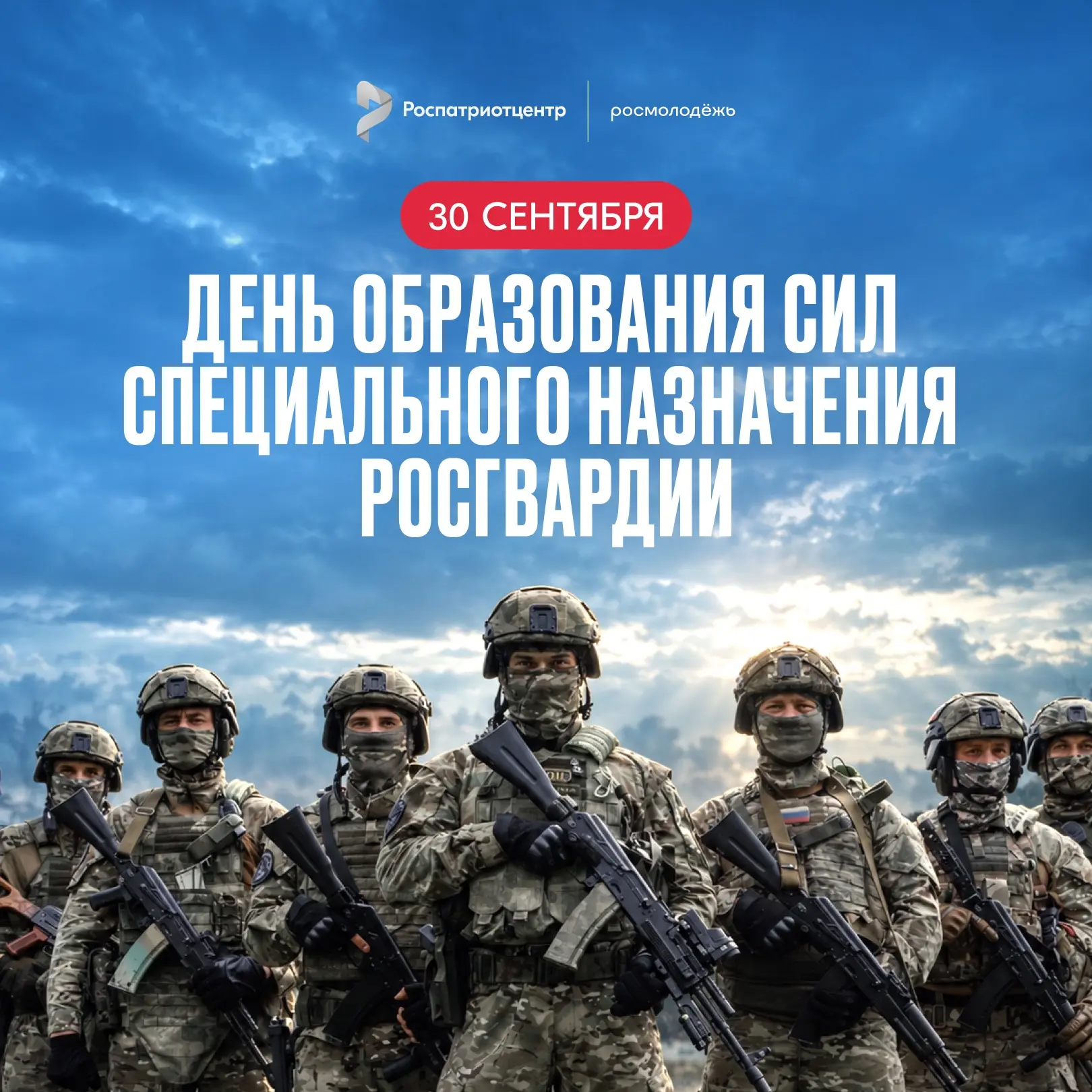 🫡 Всегда готовы к самым сложным задачам