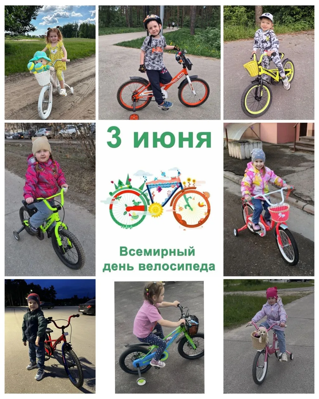 Бережёшь свою планету?