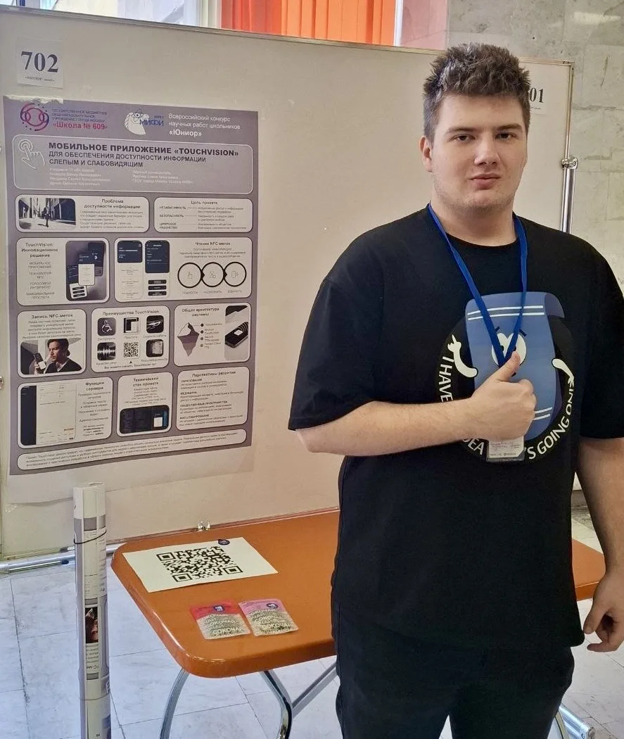 🟢Школьные научные конференции🟢  🧬В апреле ученики нашей школы выступали на городских научных конфере