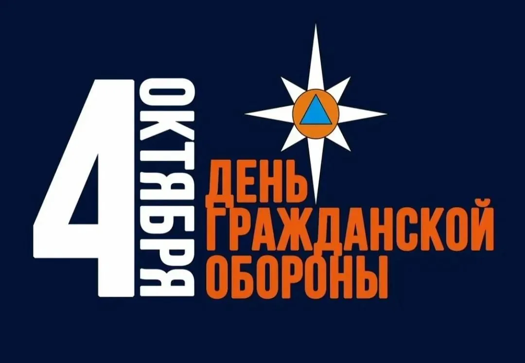 01.10.2026 года, в нашей школе состоялось важное и актуальное мероприятие — Всероссийск...