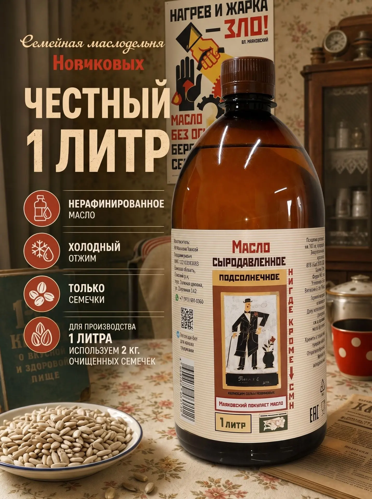 Уважаемые клиенты и посетители: