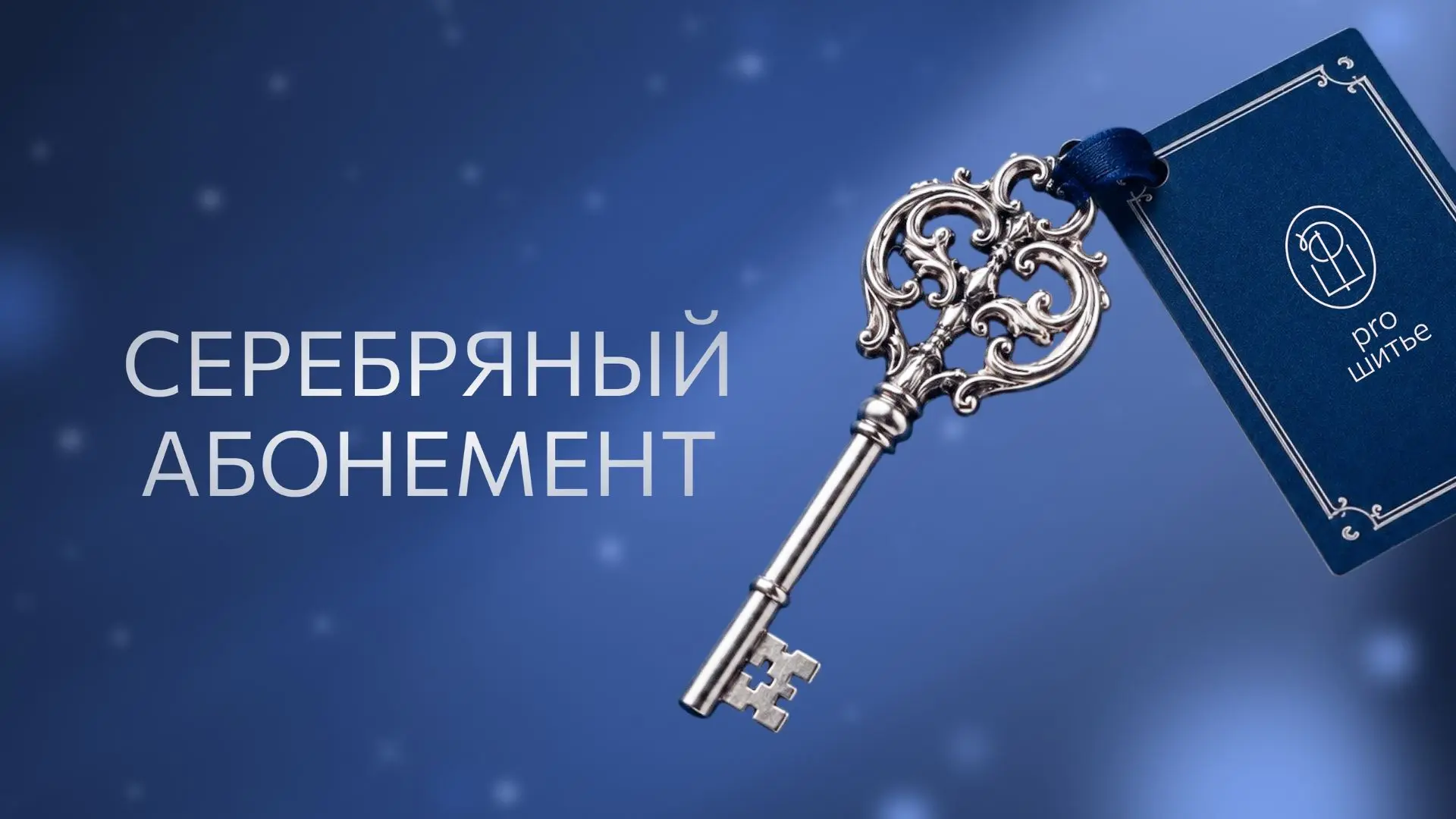 ИДЕАЛЬНЫЙ ВАРИАНТ для тех, кому нужна база!