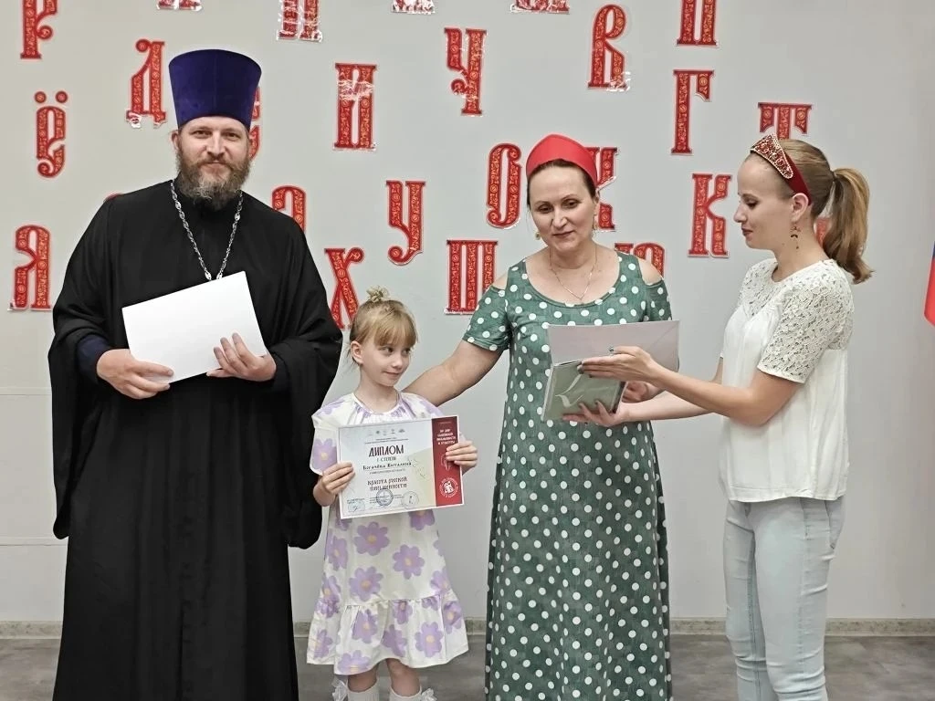 В Лобне отметили День славянской письменности и культуры  В Центральной библиотеке Лобни прошло праз