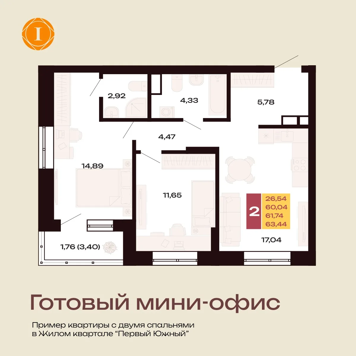 💼Удаленный или гибридный (с частичной дистанционной занятостью) форматы работы прочно ...