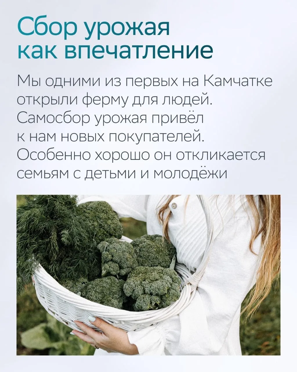 Изображение 2 к публикации «СберБизнес»