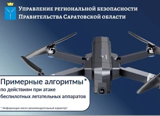 Уважаемые родители (законные представители)! 
 
В связи с ростом опасности террористических актов с 