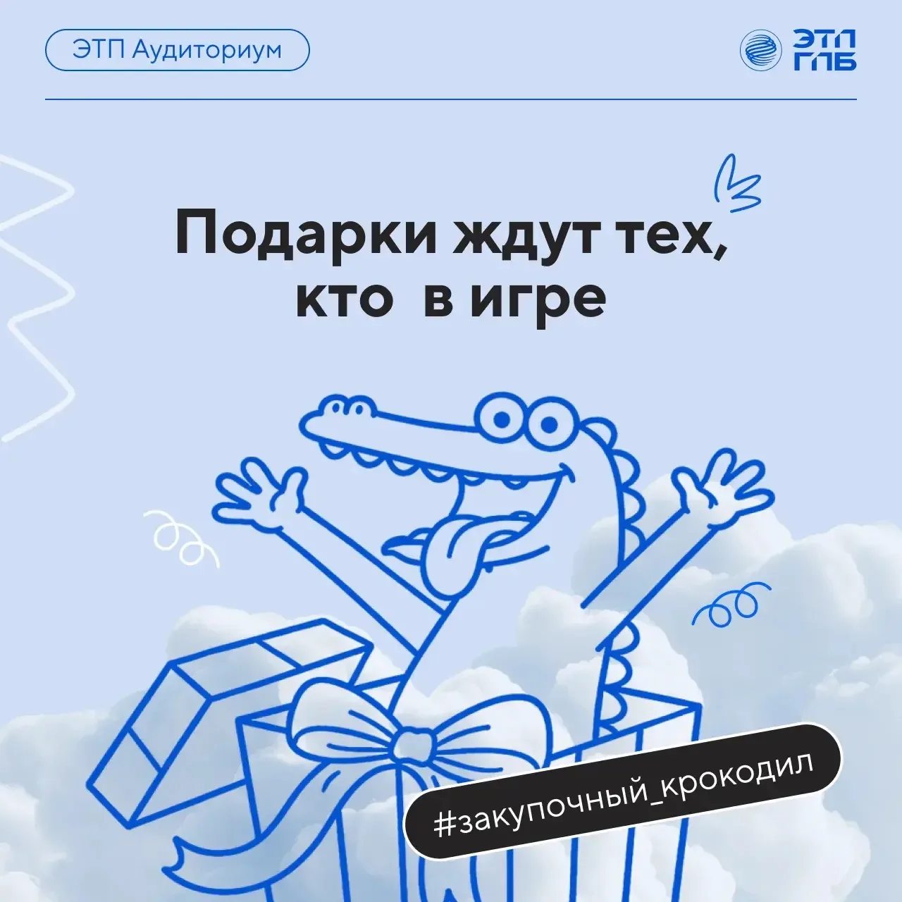 🔥 Игра началась — и мы получаем ваши первые ответы. Яркие, креативные, смешные — одним...