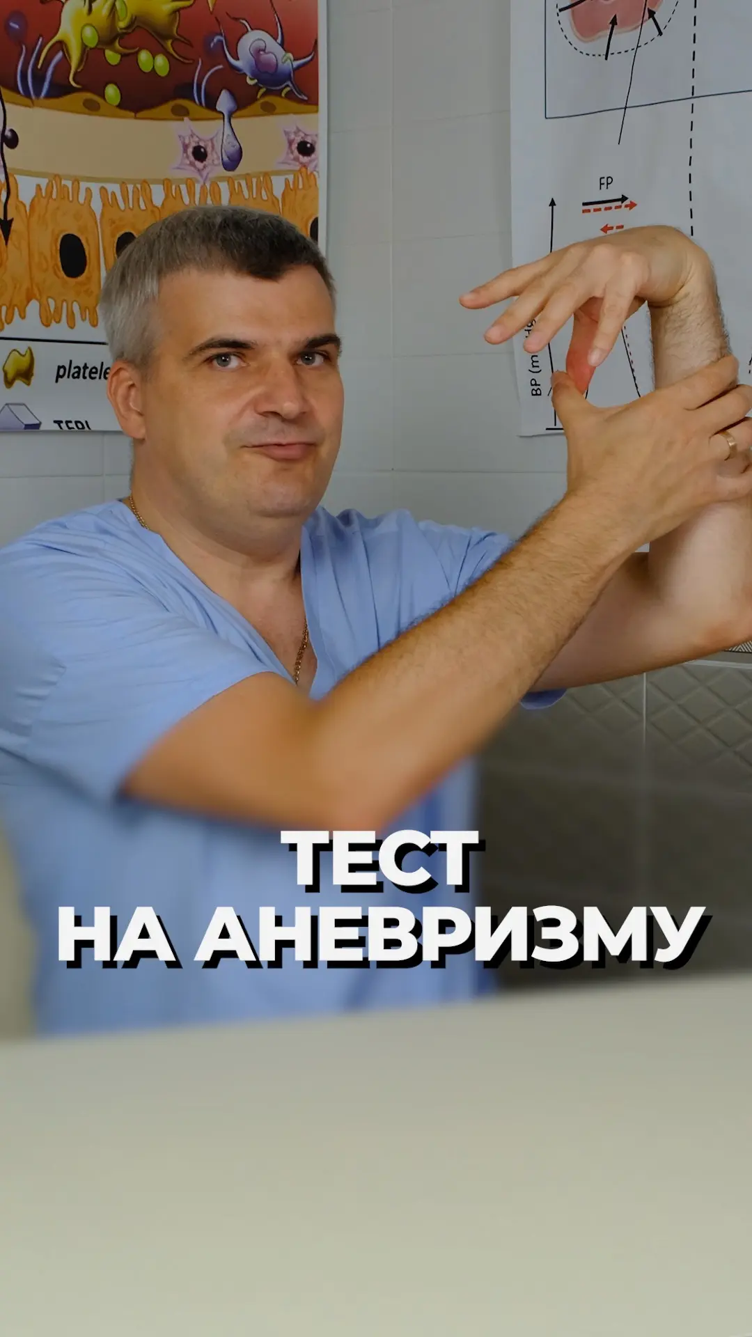 Набрали больше 5 баллов (4 — если вам за 50, 6 — если вы подросток)? Это сигнал, а не д...
