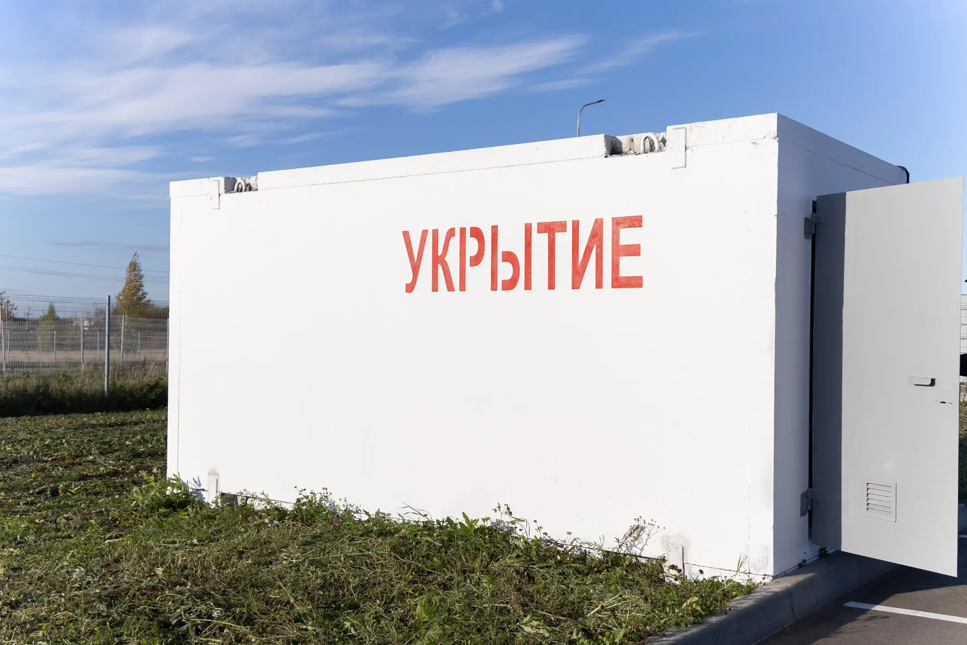 Нижнекамск продолжает разрабатывать формат мобильных укрытий ✔️