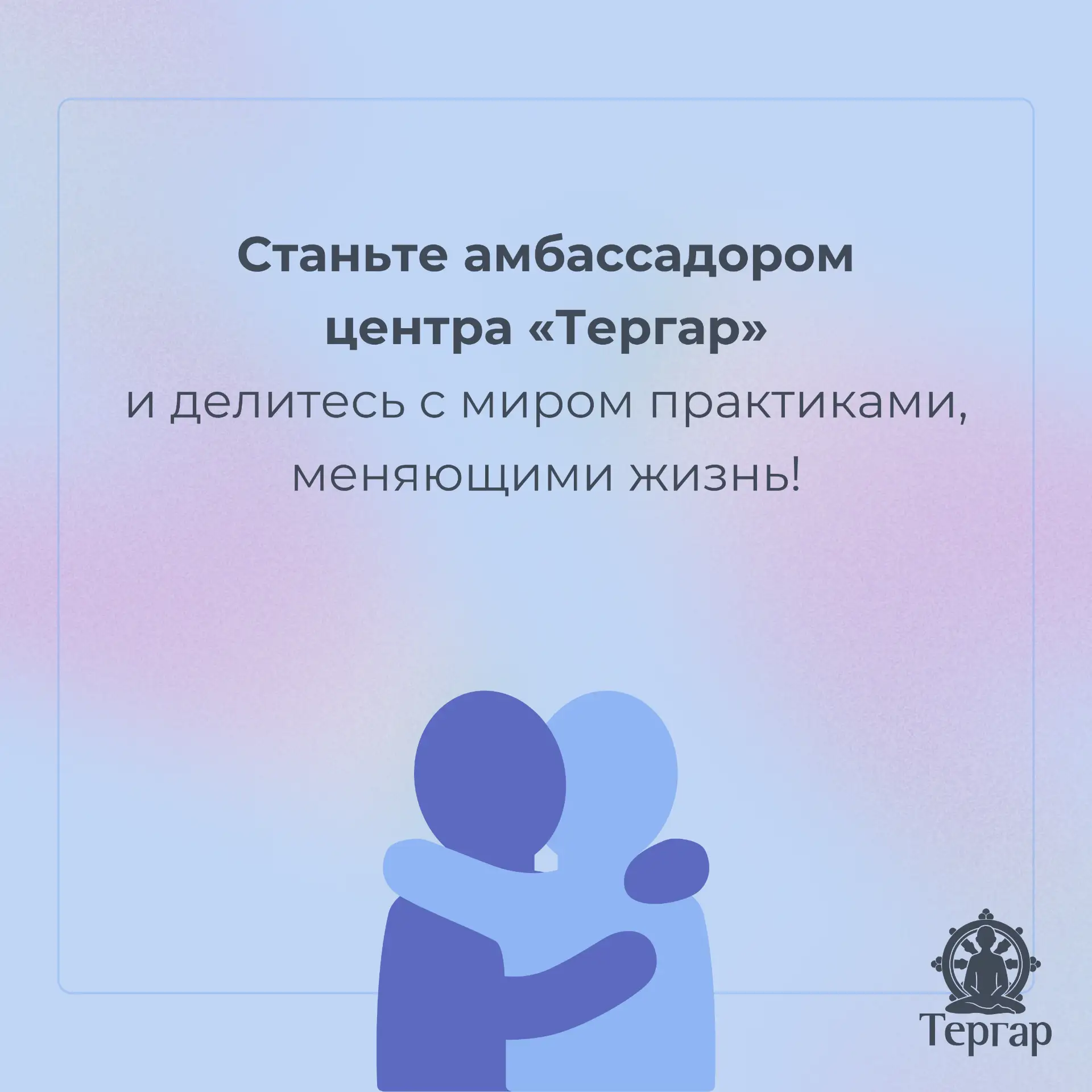 ☸️ Впервые мы запускаем партнёрское направление!