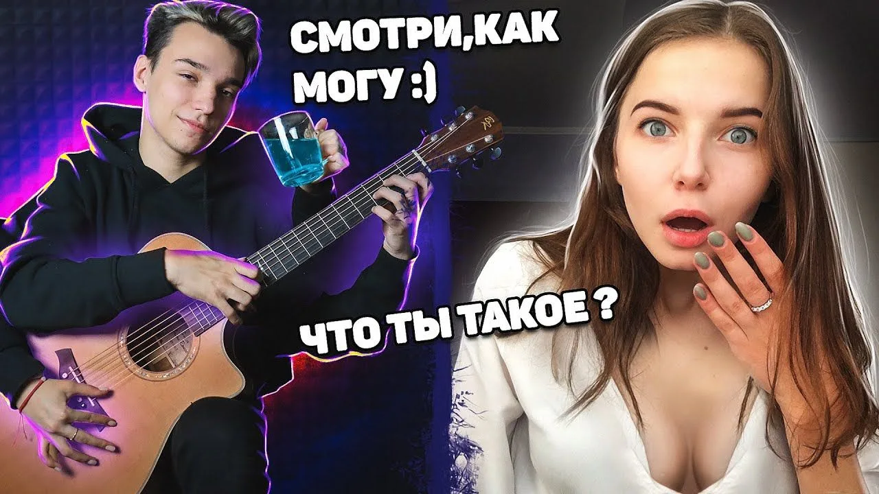 [AkStar] ЧЕТЫРЕ РУКИ У ГИТАРИСТА? | РЕАКЦИЯ ДЕВУШЕК В ЧАТ РУЛЕТКЕ (1080p)