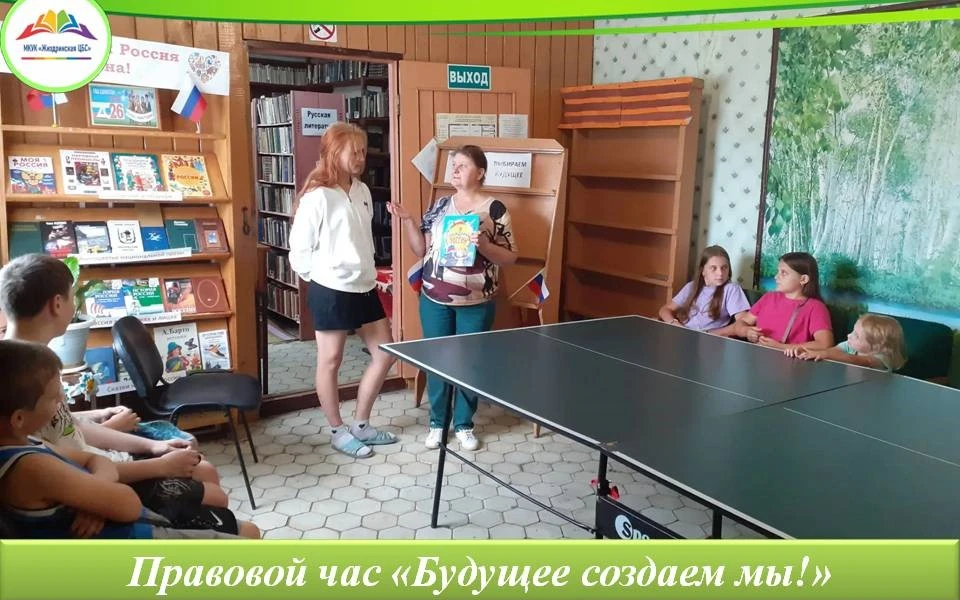 👩‍👩‍👧‍👧Как устроено наше государство и почему важно ходить на выборы? Ответы на эти вопросы иска
