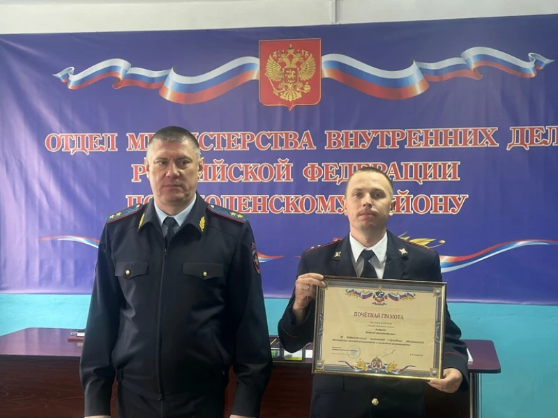 Начальник ГУ МВД России по Алтайскому краю генерал-лейтенант полиции Сергей Камышев проверил организ