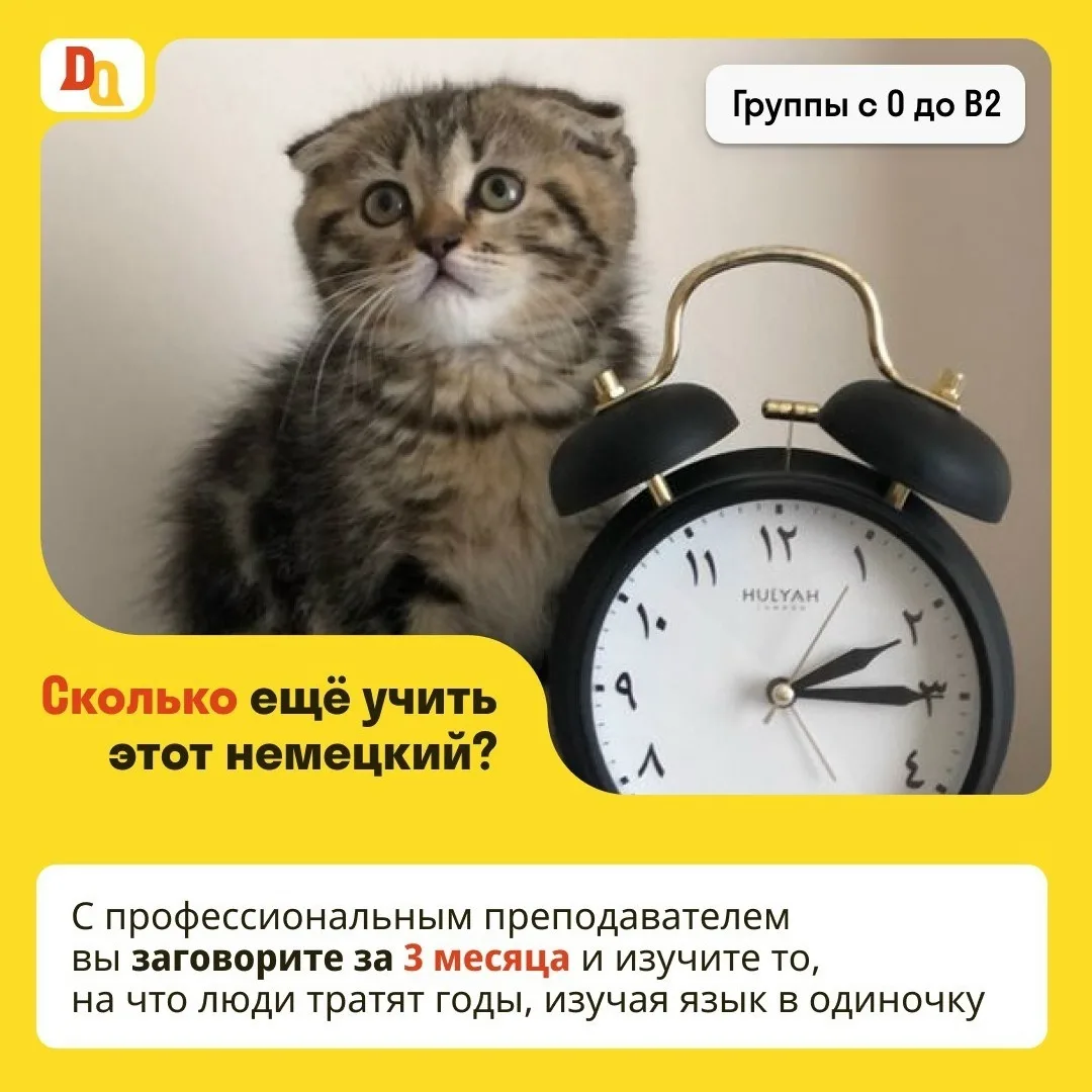Учу-учу, а язык по-прежнему такой же чужой... 

Это тяжело — слышать язык, но не понимать. Хотеть ск