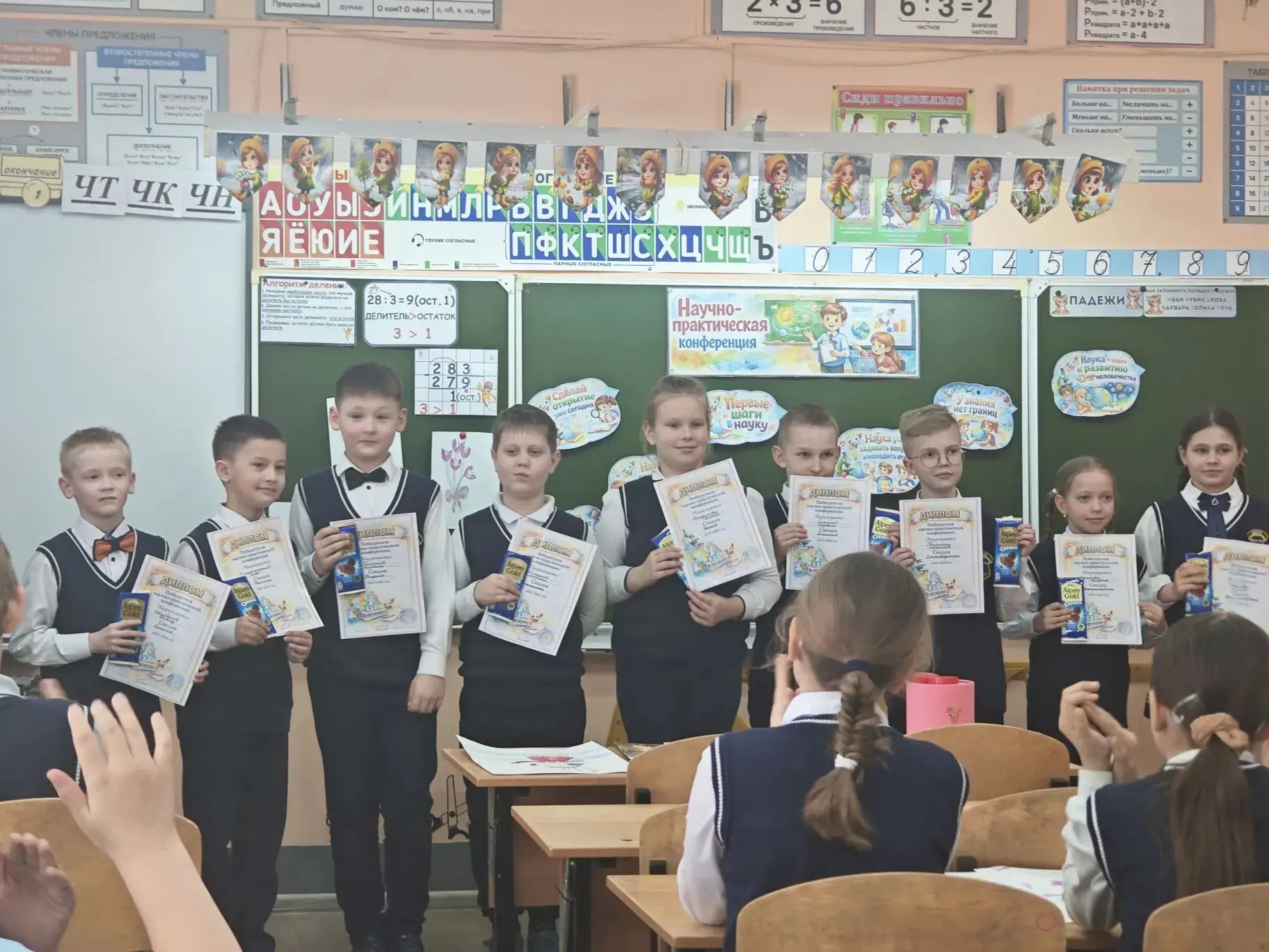 IX Научно-практическая конференция: первые шаги в большую науку. В нашей школе состоялась традиционн