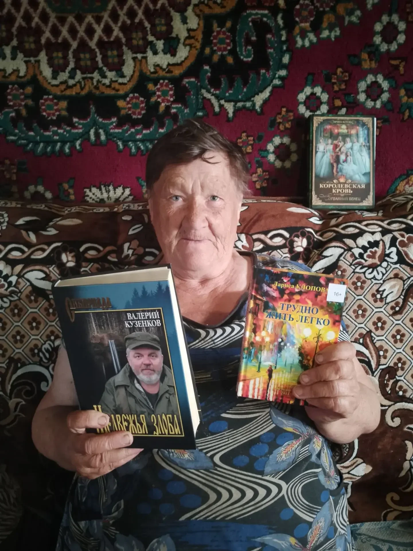 📚Библиотека - территория заботы и мира.🌍
