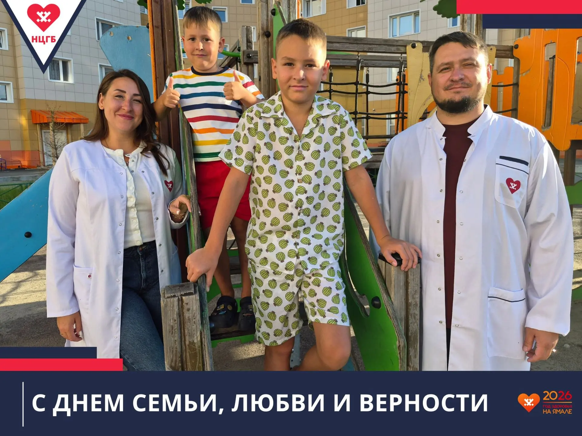 Виктор и Алина Сорокины: на двоих 29 лет медицинского стажа
 
💖Виктор и Алина познакомились на рабо