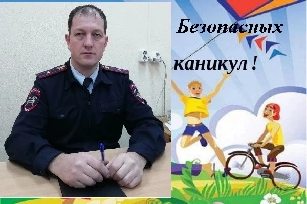 Обращение главного государственного инспектора безопасности дорожного движения города Ч...