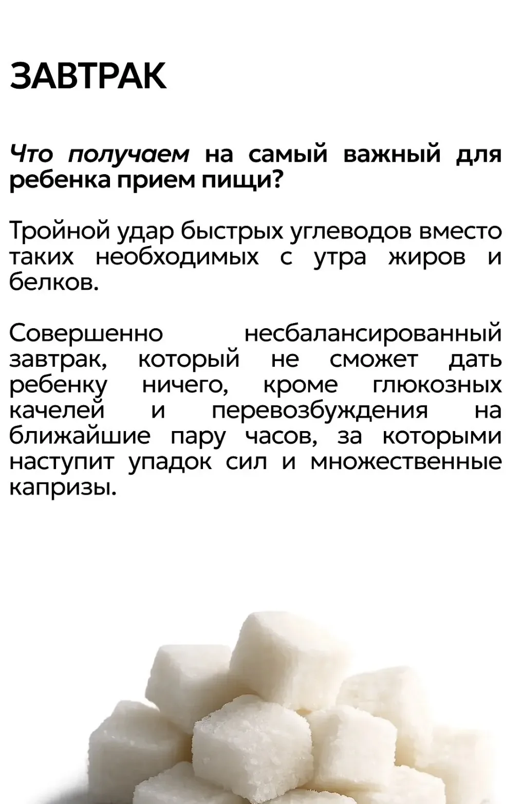 Почему сейчас дети очень быстро устают, больше болеют , страдают рассеянным вниманием, ...