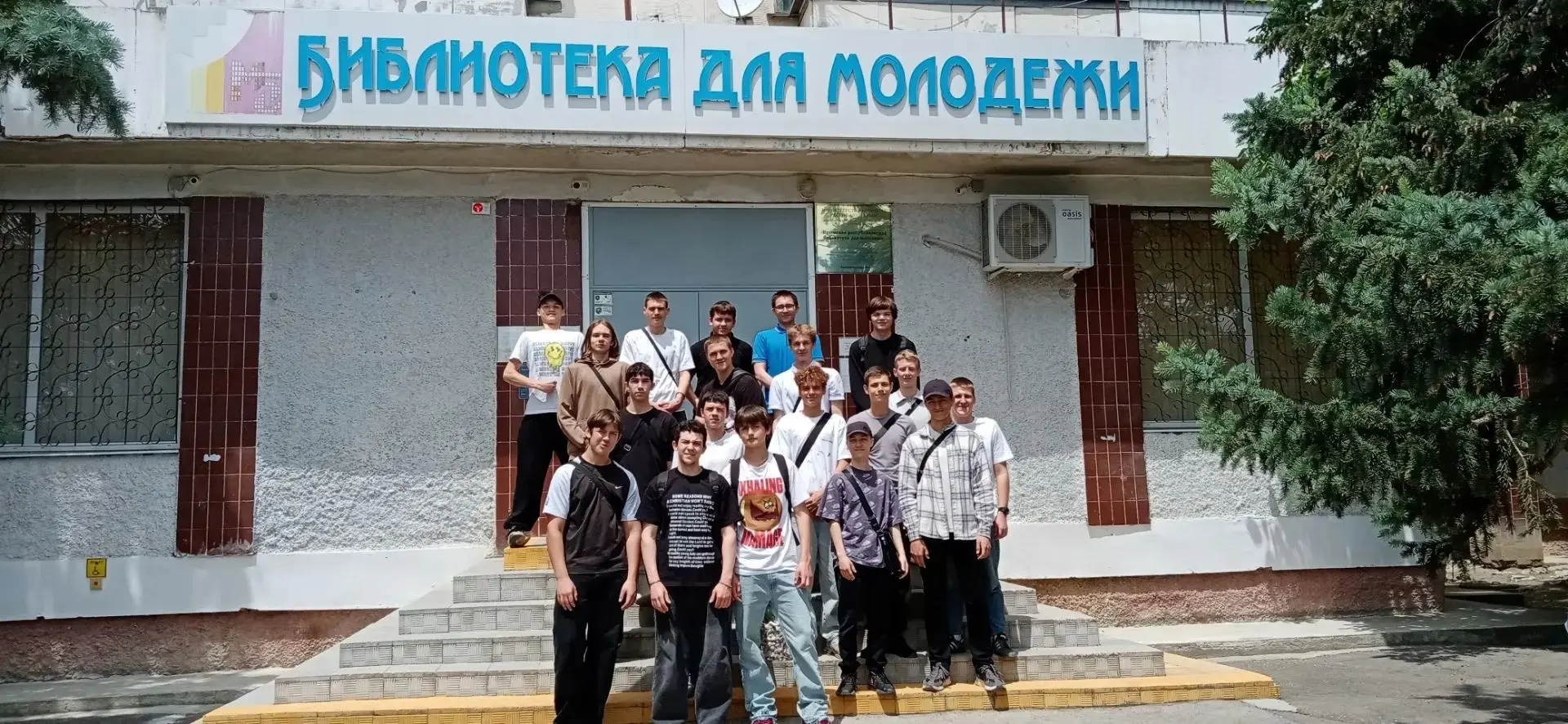 🗓18 июня 2026 года в ГБУК РК "Крымская республиканская библиотека для молодежи"  при поддержке Мини