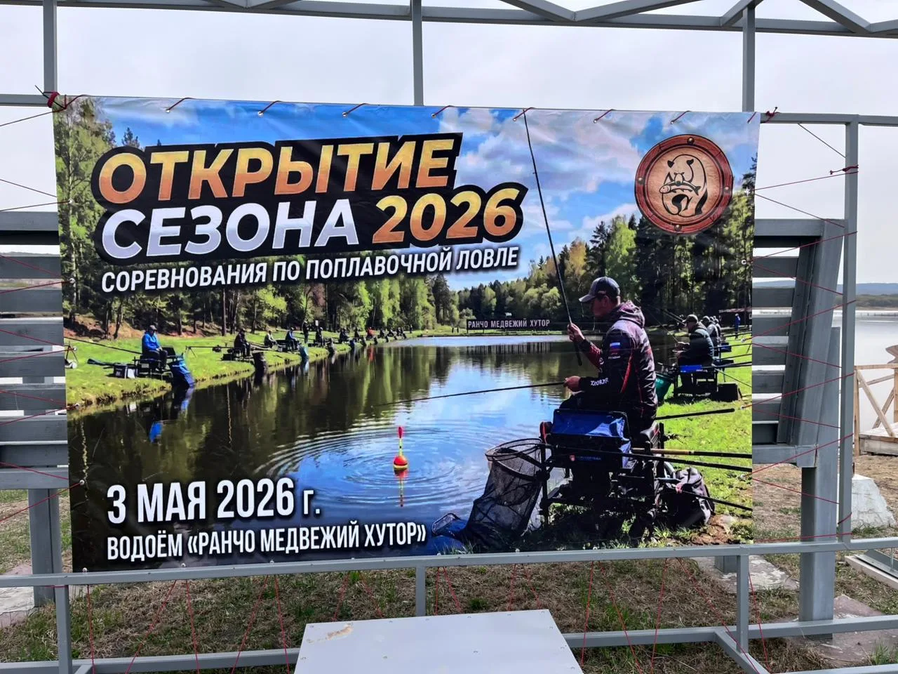 Небольшой фото отчёт после соревнований🎏🏆
