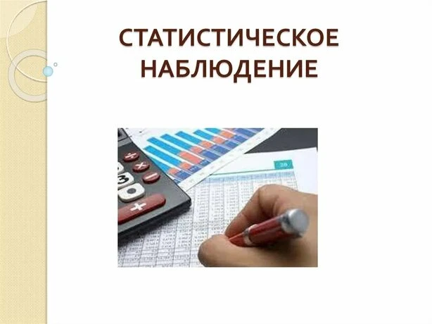 📊 Важные статистические наблюдения в Ижевске: ваш голос важен!