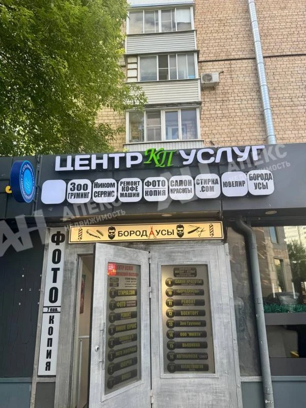 ⚡️ Продажа готового арендного бизнеса с арендаторами: Магазин Военторг, Салон красоты, ...