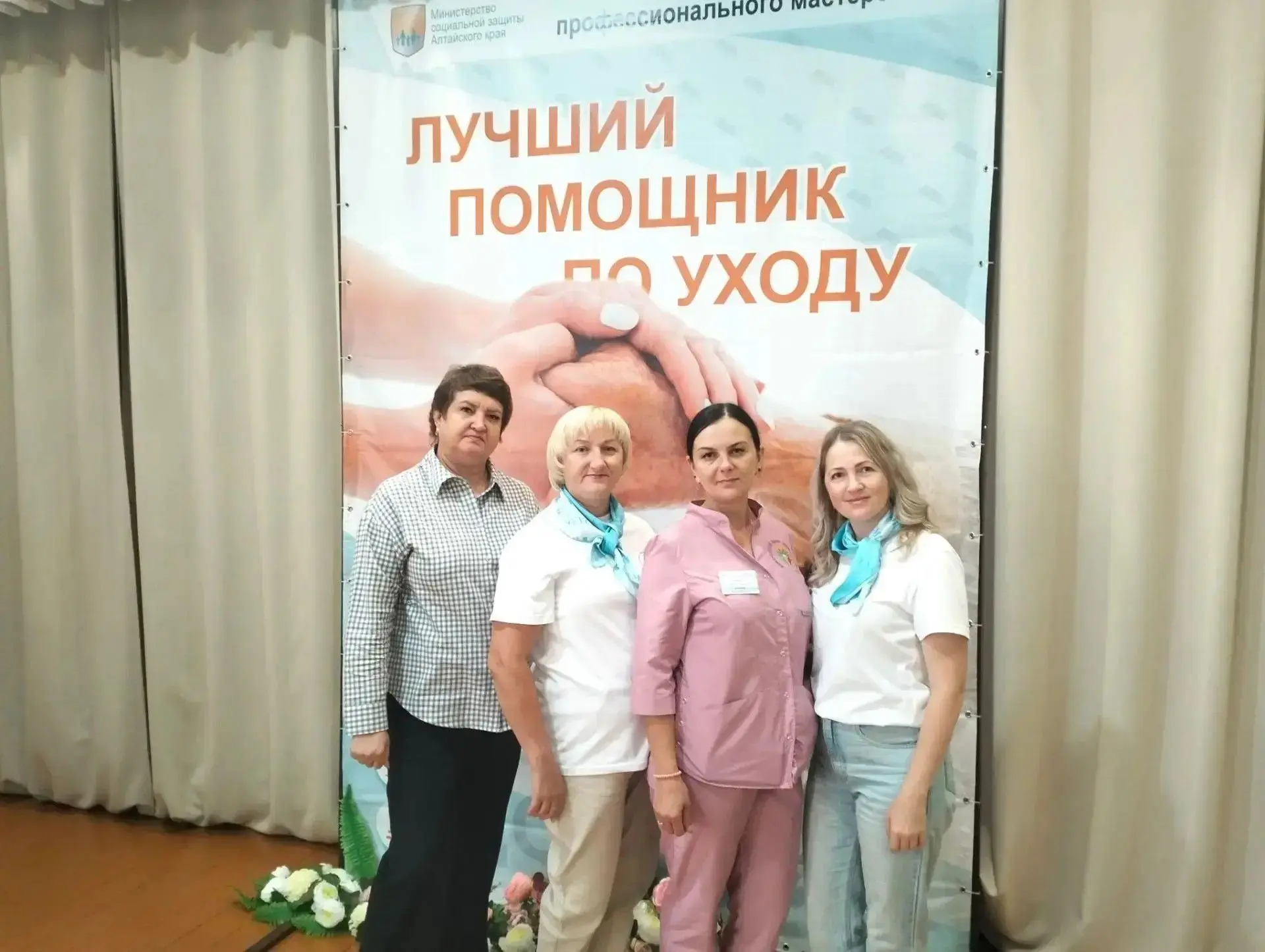 Сегодня в Тальменском доме социального обслуживания состоялся краевой конкурс профессио...
