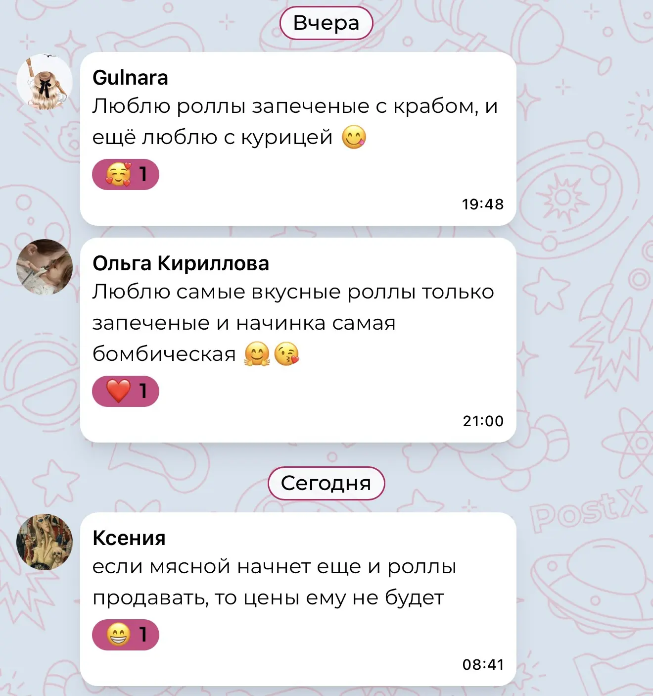 Благодарим вас за обратную связь🤌🏼 мы все учтем😉
