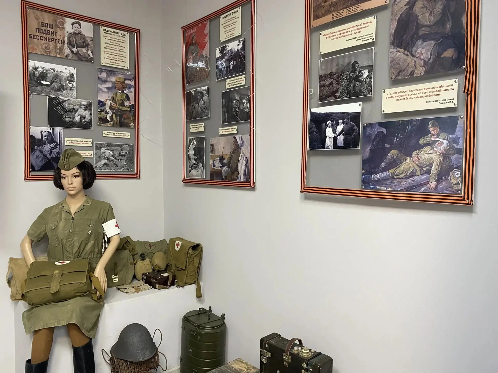 Экскурсия и урок мужества в Сургутском центре патриотического воспитания «Саланг» В рамках месячника