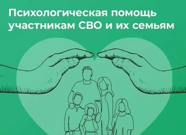 Психологическая помощь участникам СВО и членам их семей в Алапаевске

Защитники Родины и их близкие 
