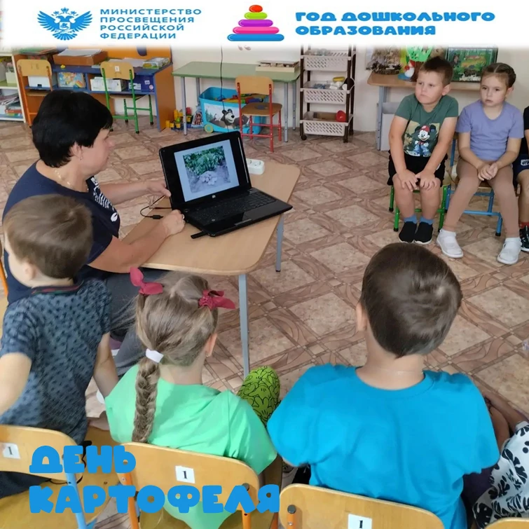 Ах, картошка, ты картошка,