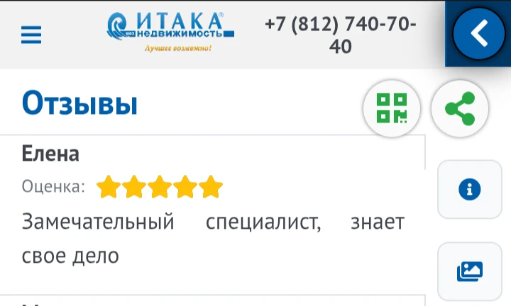 Коротко и по делу