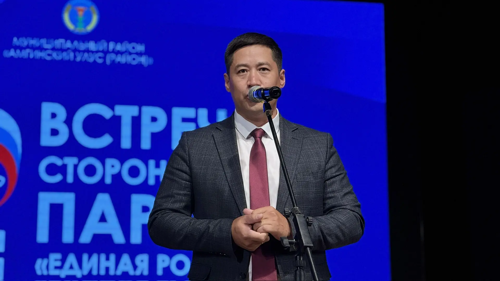 В Амгинском улусе прошла встреча сторонников партии «Единая Россия»