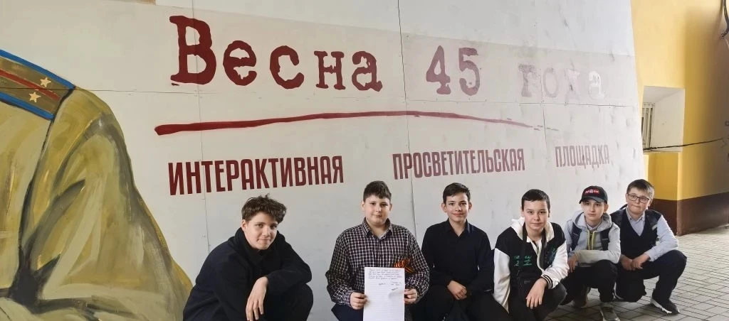 🇷🇺 7 мая— день, когда история ожила!  Наши ученики из школы № 31 вместе с советником директора по во