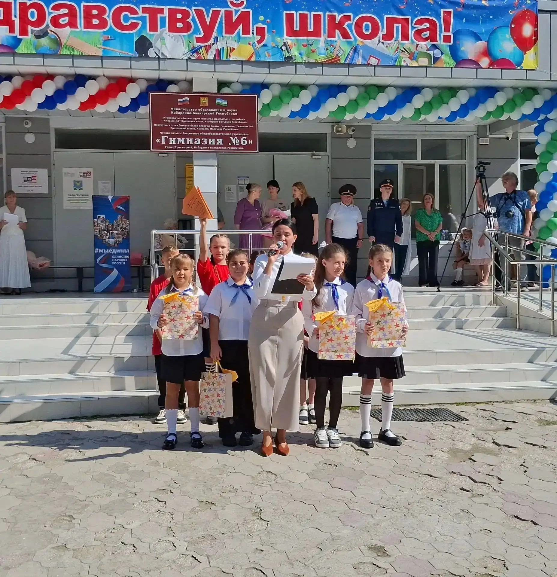 В День знаний, 1 сентября, по всей стране проходит трогательная и символичная акция «Са...