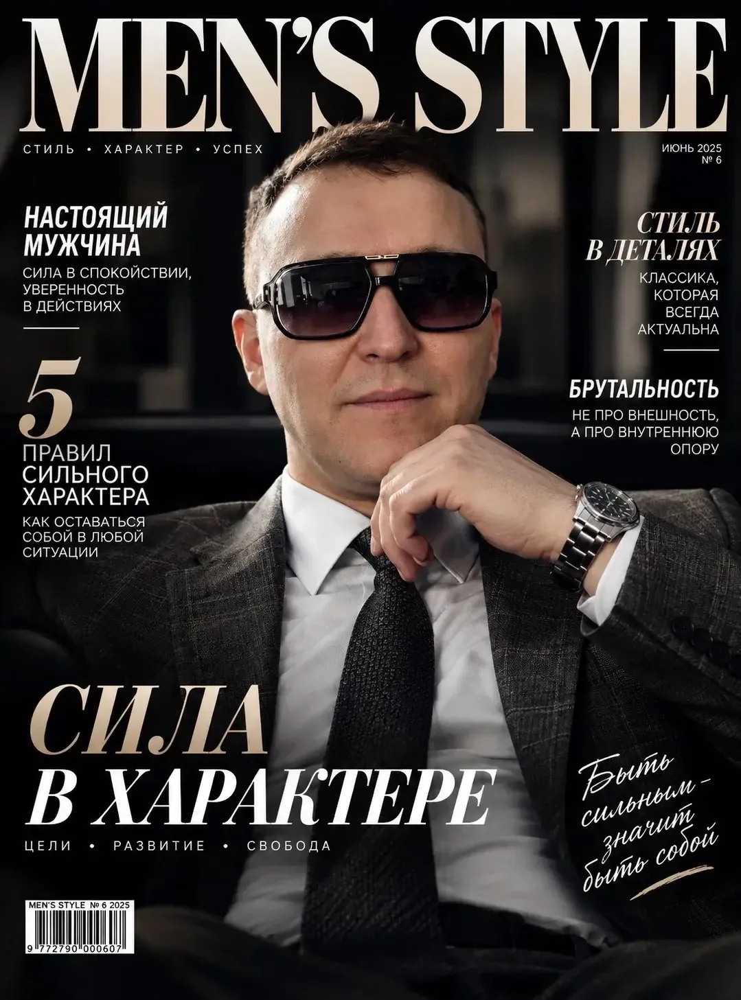Сегодня в гимназии День самоуправления, посвященный приближающемуся Дню учителя.