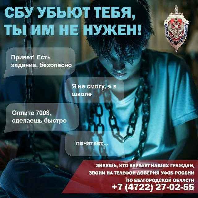 🥷Иногда всё начинается с обычного сообщения в сети Пишет незнакомый человек, общается, поддерживает,