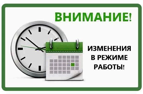 ОБЪЯВЛЕНИЕ