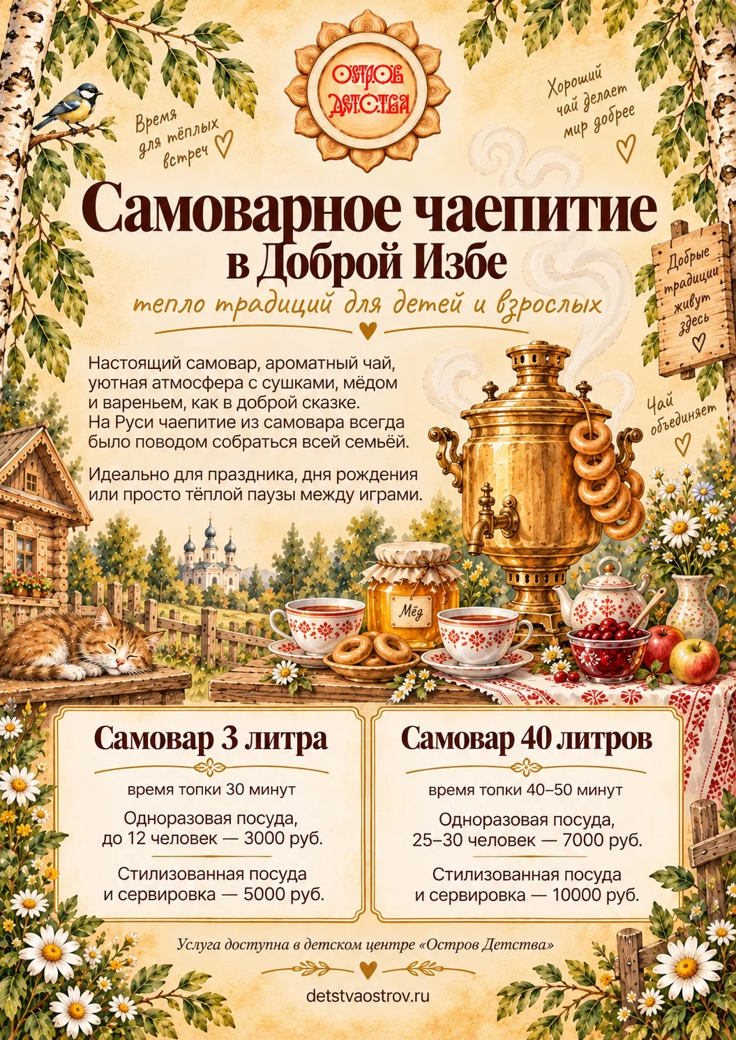 Знаете, что нам кажется особенно прекрасным именно осенью? 🍂