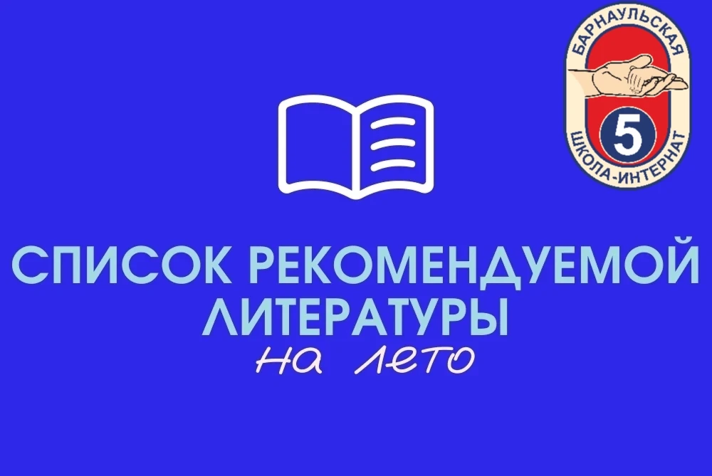 📚Читайте! И пусть в вашей жизни не будет ни одного дня, когда бы вы не прочли хоть одн...